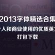 彩吧试机号排列三